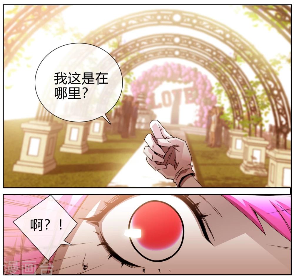 第37话 冰冰酱的愿望-第38话