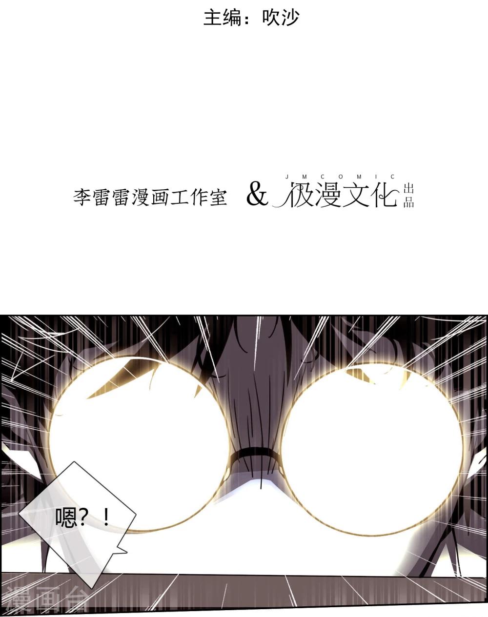 第49话 我要真正的幸福-第50话