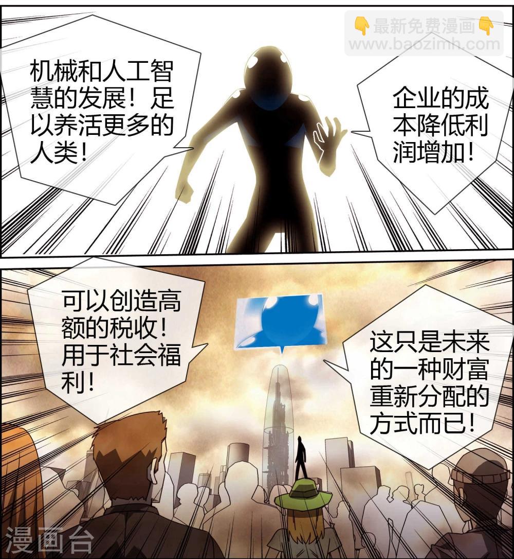 第49话 我要真正的幸福-第50话