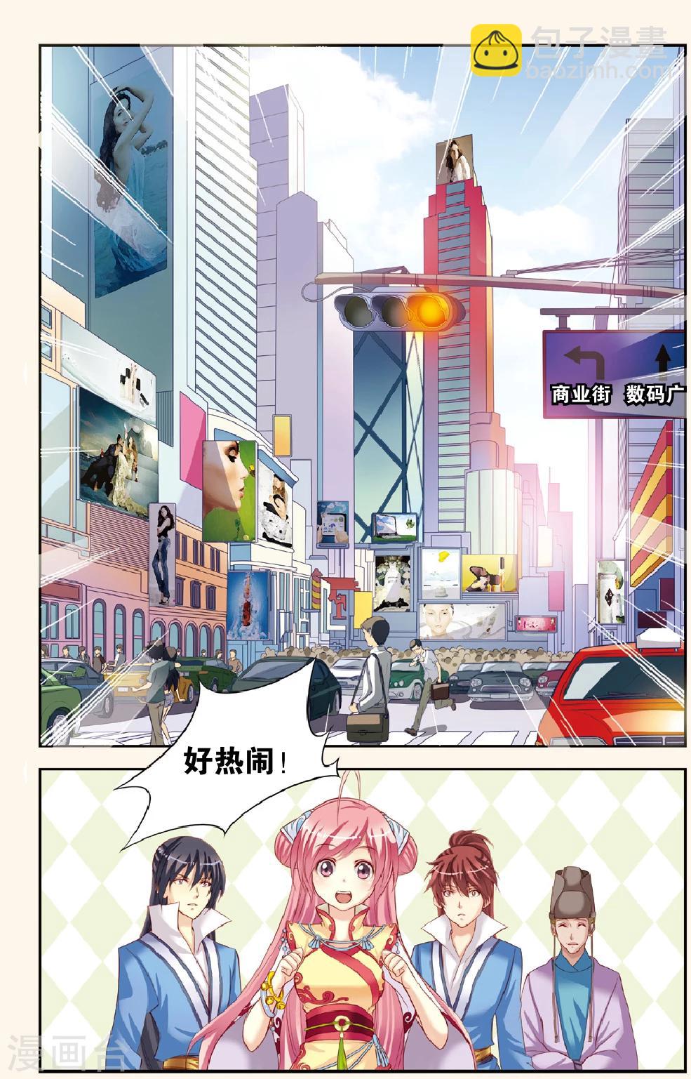第2话 意外-第2话