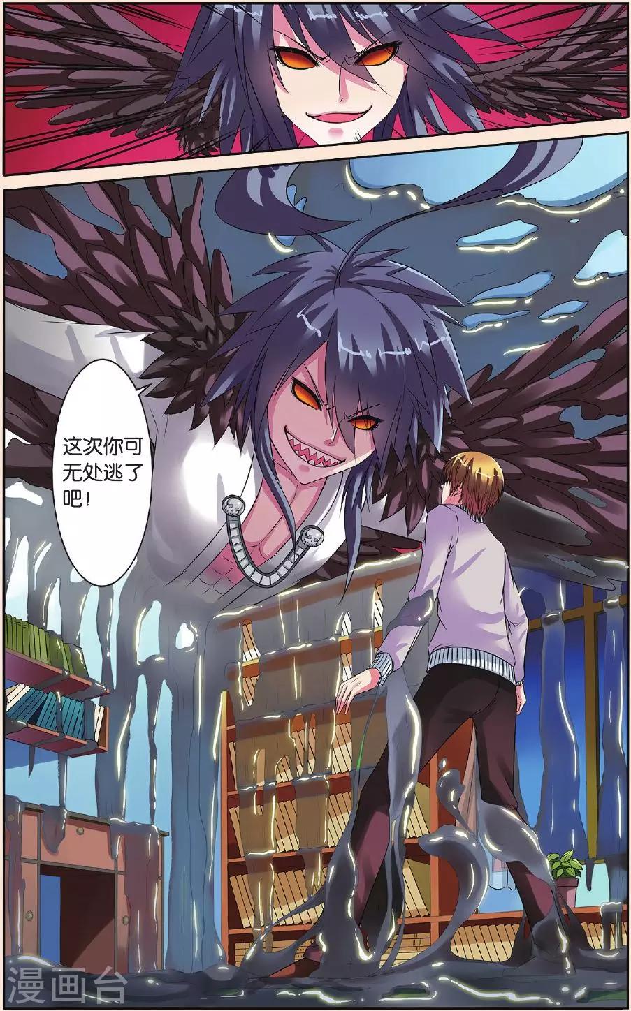第24话 父女联手-第24话