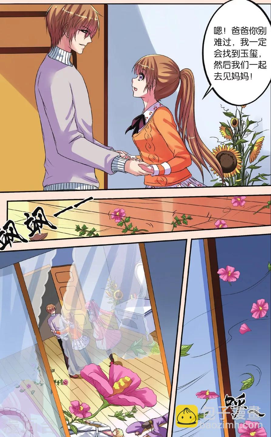 第26话 回大宋-第26话