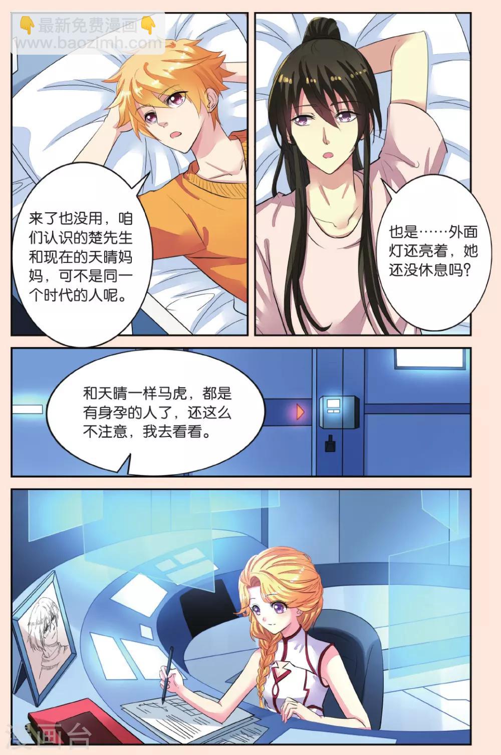 第44话 分别-第44话