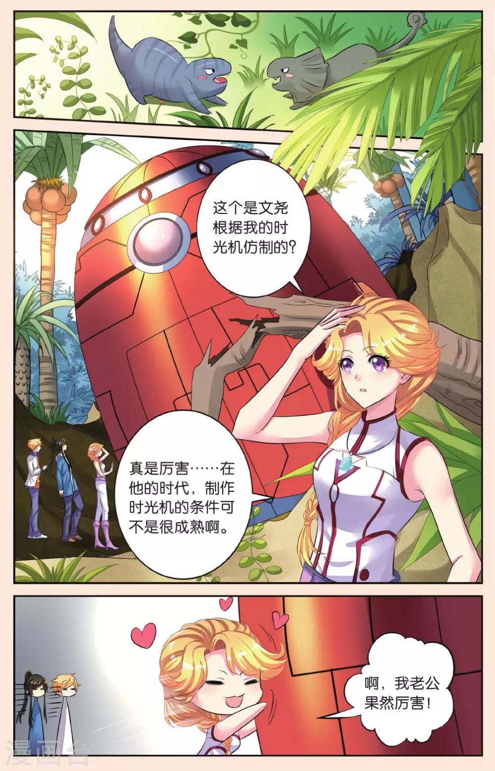 第44话 分别-第44话