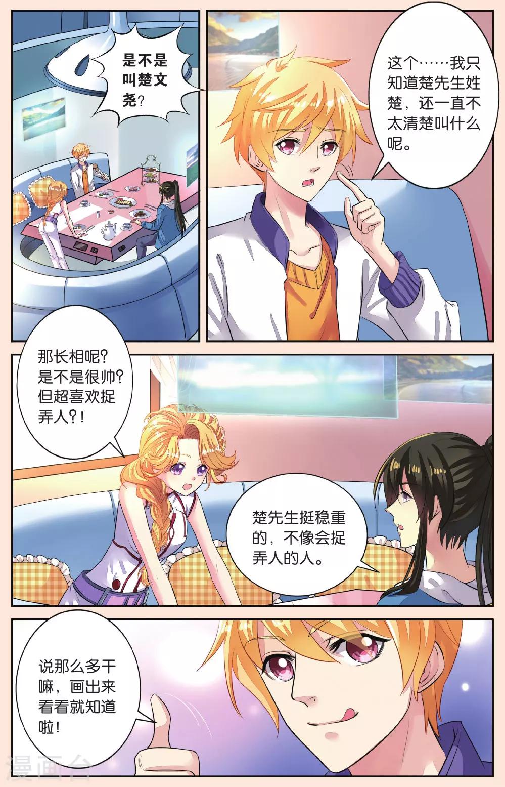 第44话 分别-第44话