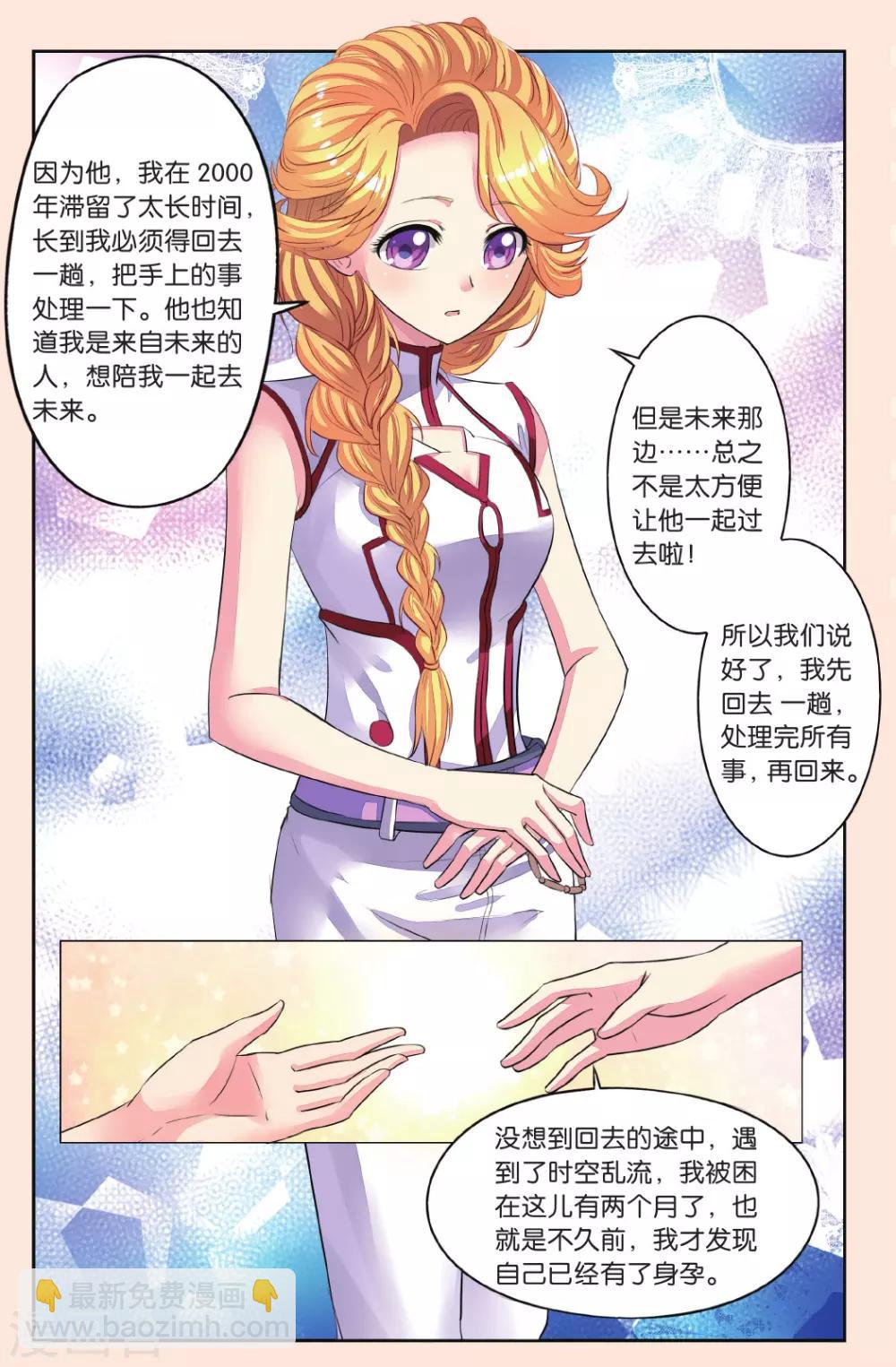 第44话 分别-第44话
