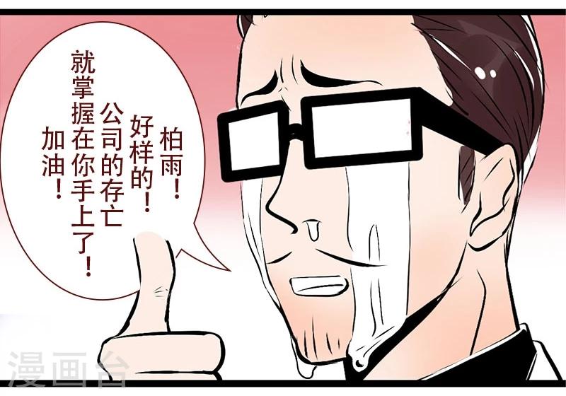 第103话 开始你的表演-第104话