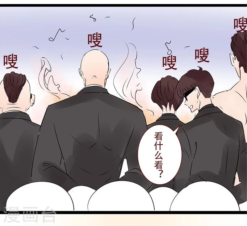 第103话 开始你的表演-第104话