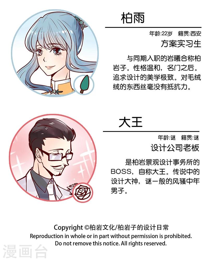 第103话 开始你的表演-第104话