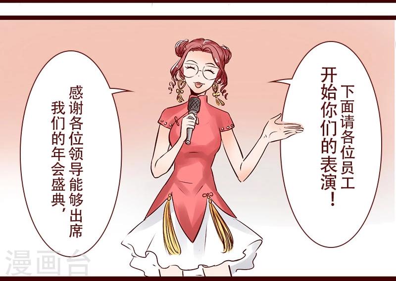 第103话 开始你的表演-第104话