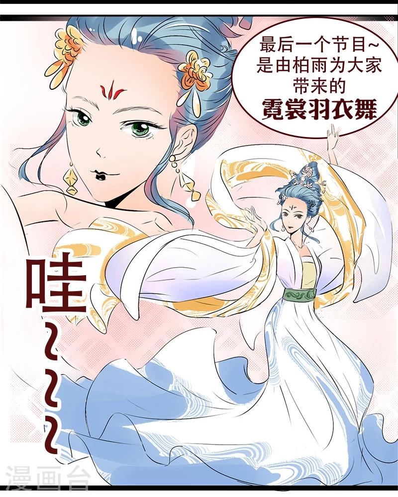 第103话 开始你的表演-第104话
