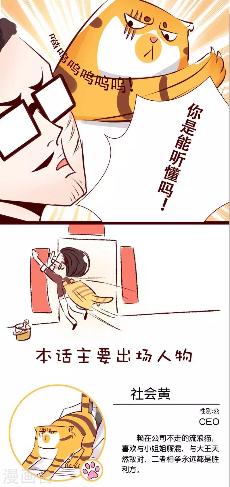 第107话 最后一天-第108话
