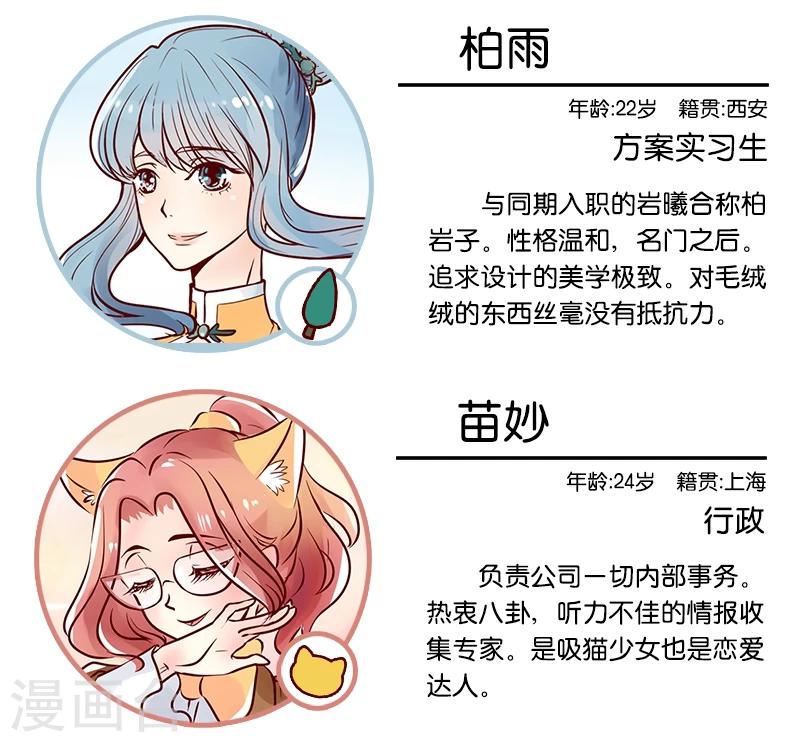 第11话 那么大元宵-第12话