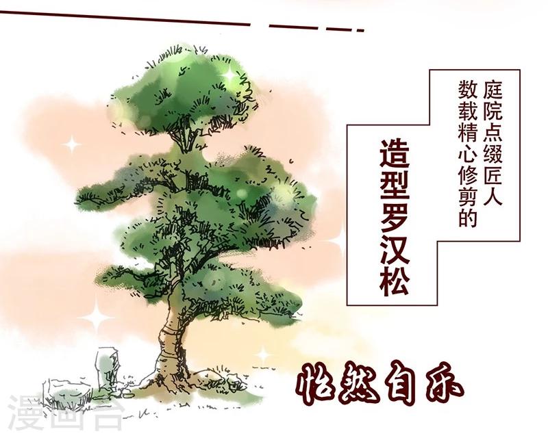 第17话 听甲方霸霸的话-第18话