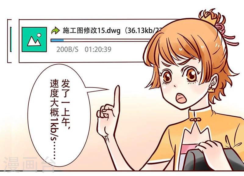 第25话 鸡毛信-第26话