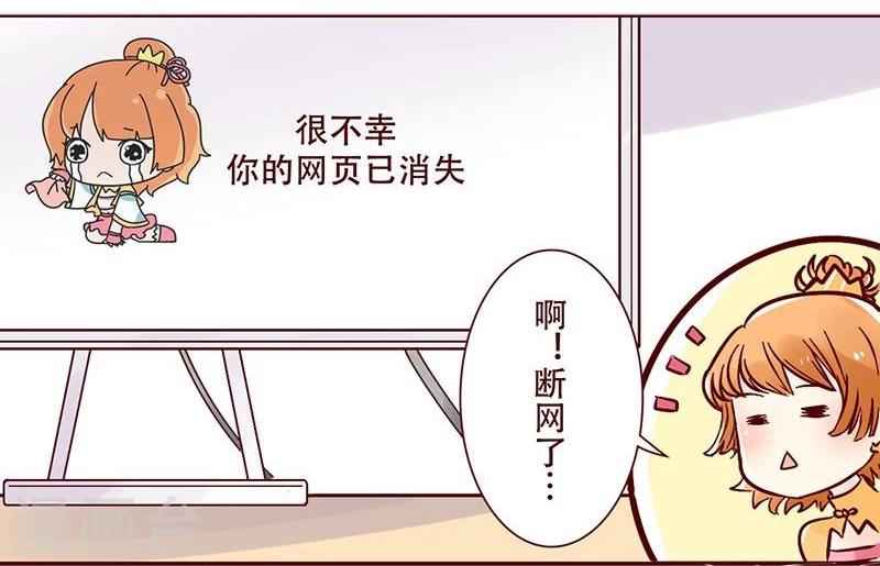 第25话 鸡毛信-第26话