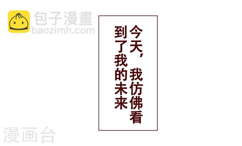 第27话 春游-第28话