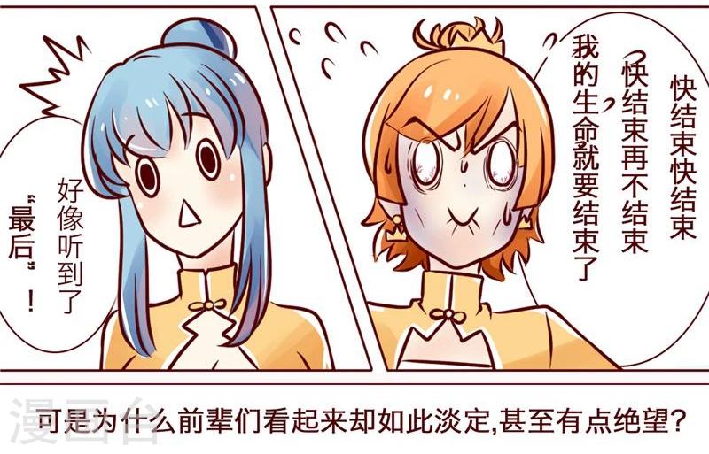 第3话 最后一点-第4话