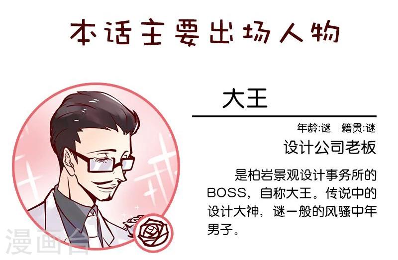 第3话 最后一点-第4话