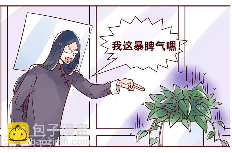 第31话 有话好好说-第32话