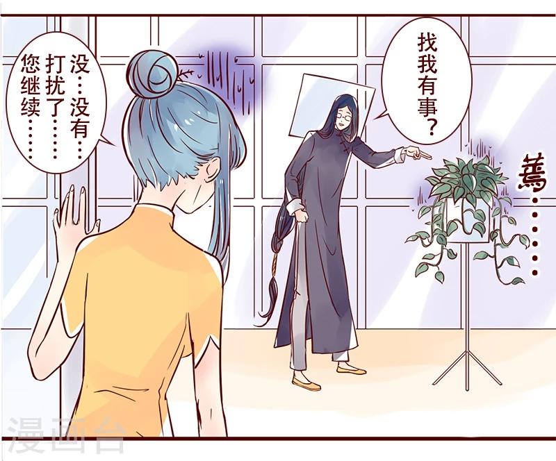 第31话 有话好好说-第32话