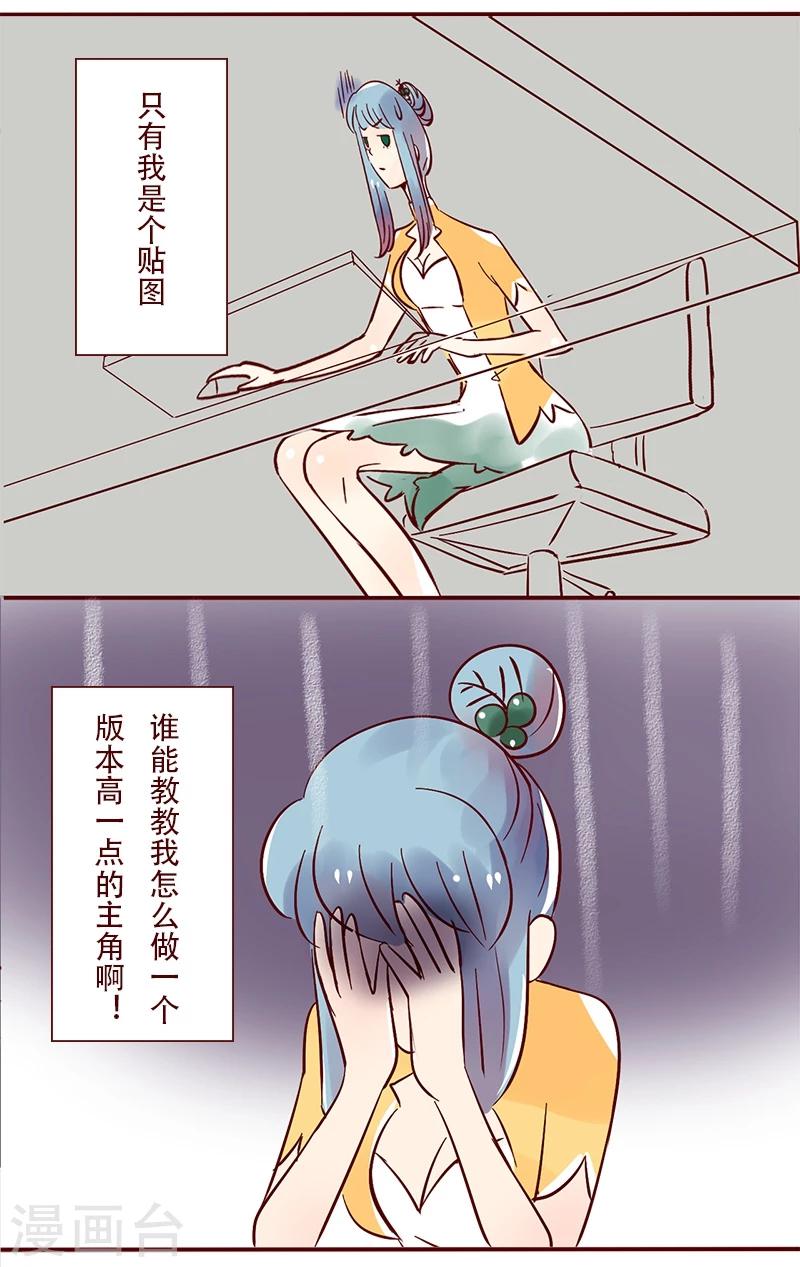 第35话 柏雨的世界-第36话