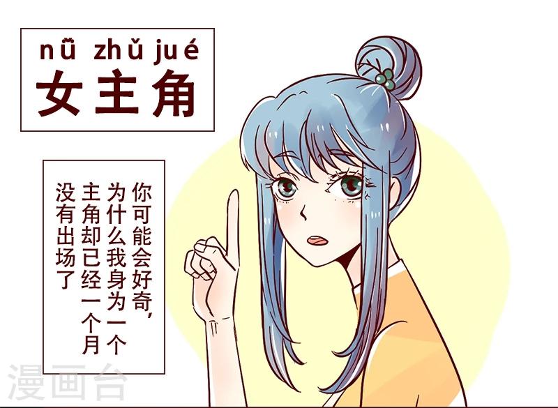 第35话 柏雨的世界-第36话