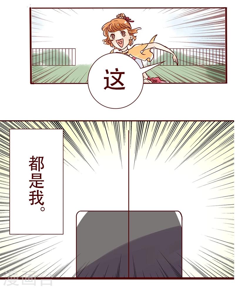 第35话 柏雨的世界-第36话