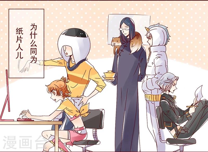 第35话 柏雨的世界-第36话