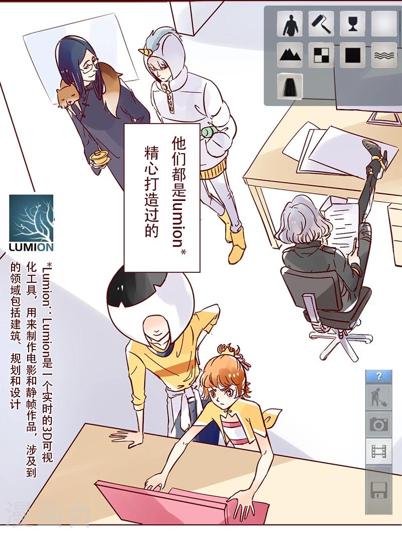 第35话 柏雨的世界-第36话