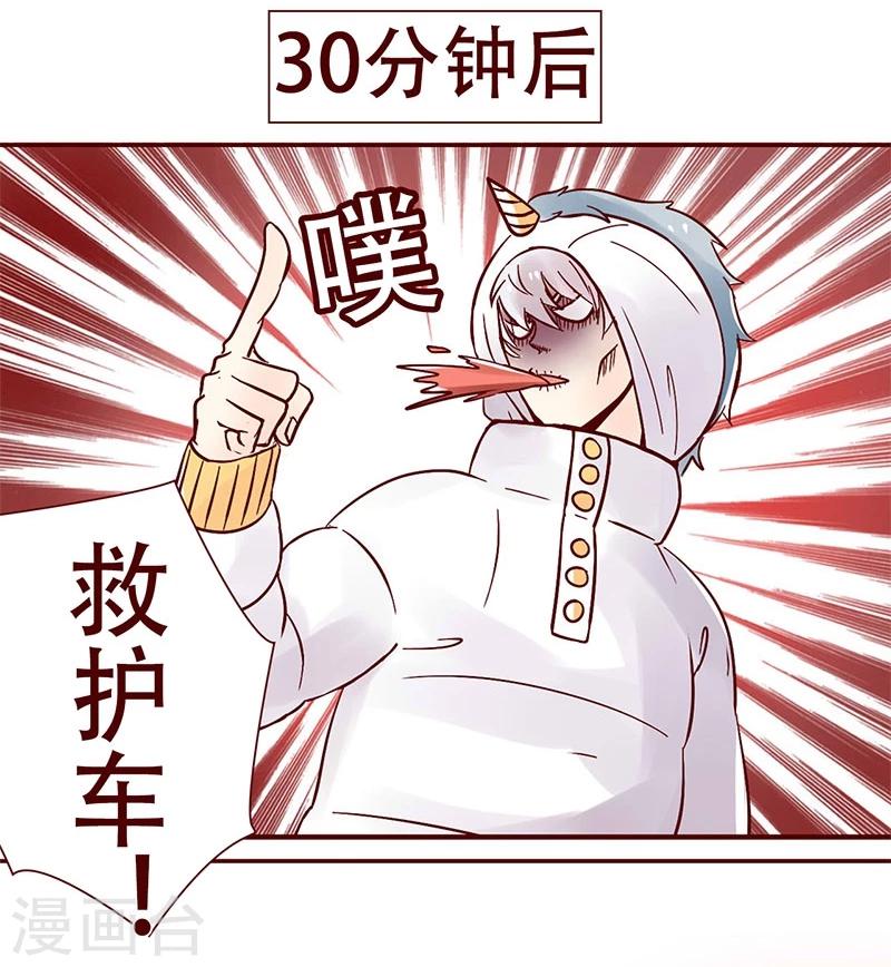 第39话 谁才是真正的扛把子-第40话