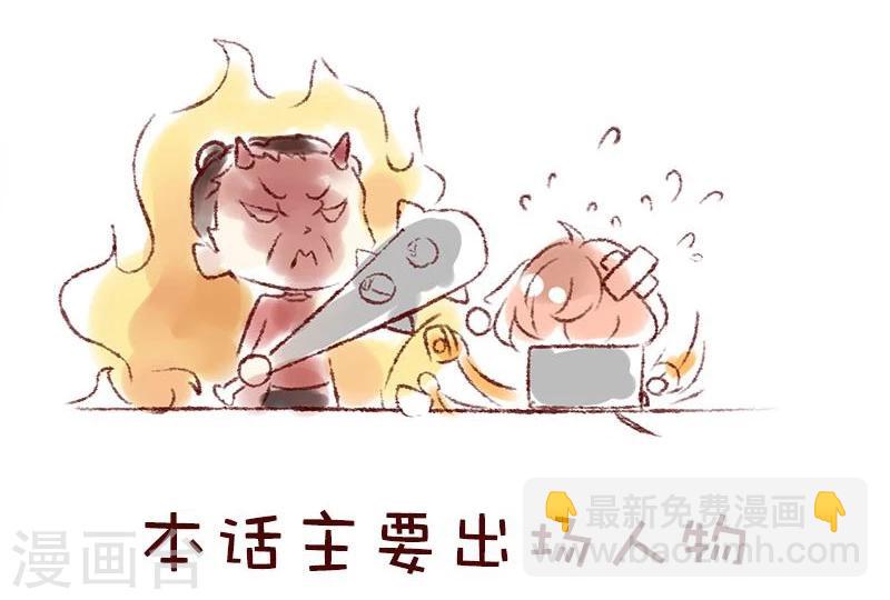 第41话 你不懂的小卡片-第42话