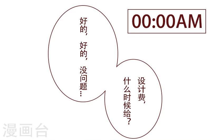 第49话 大王的日常-第50话