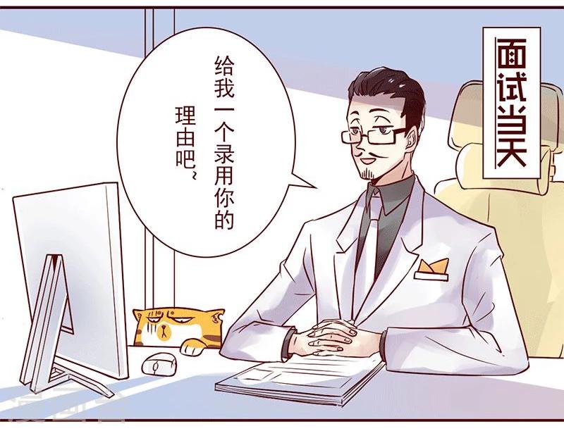 第5话 眼光独到-第6话
