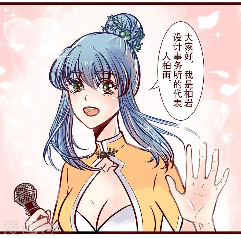 第51话 图纸以外的争锋-第52话