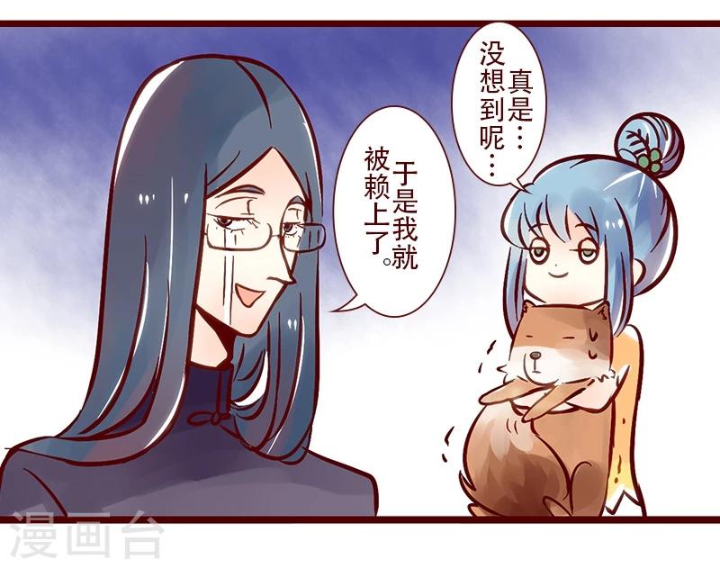第55话 张津津的报恩-第56话