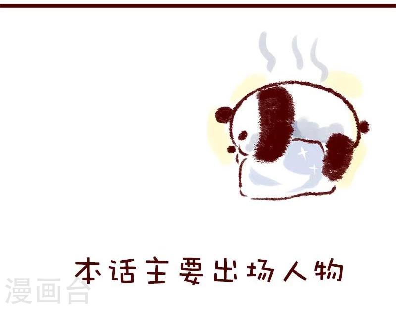 第57话 NO ZUO NO DIE！-第58话