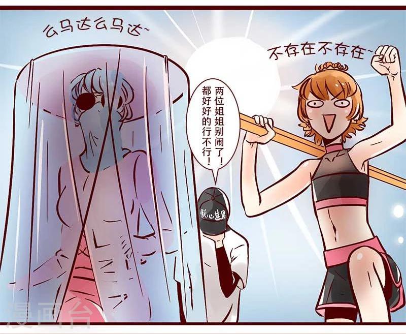 第57话 NO ZUO NO DIE！-第58话