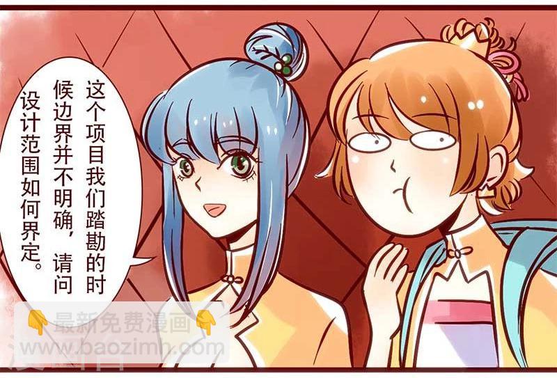 第59话 甲乙问答录-第60话
