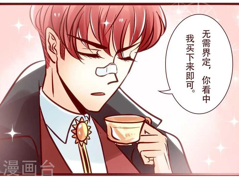 第59话 甲乙问答录-第60话