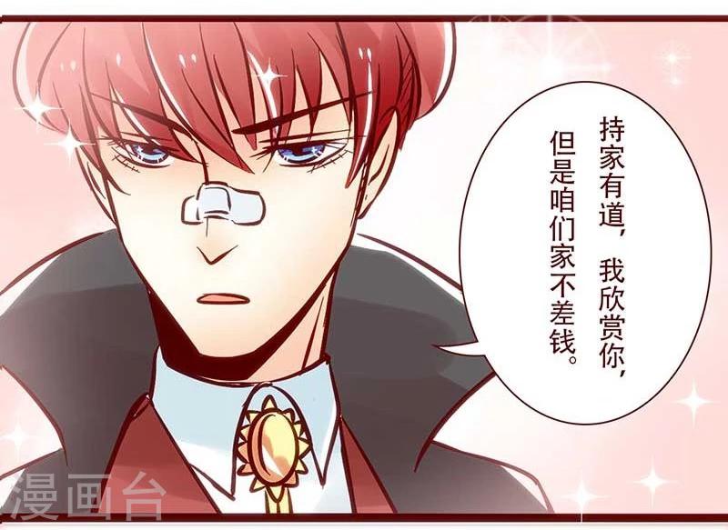 第59话 甲乙问答录-第60话