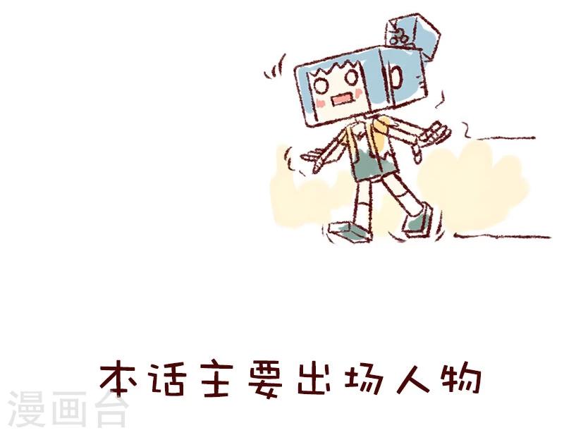 第65话 战斗机与菜鸟-第66话