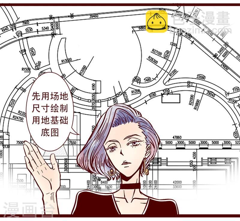 第65话 战斗机与菜鸟-第66话