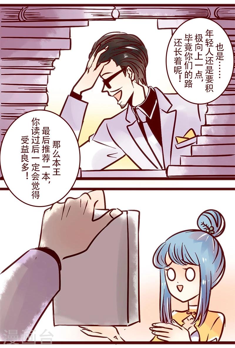 第67话 成长之路-第68话