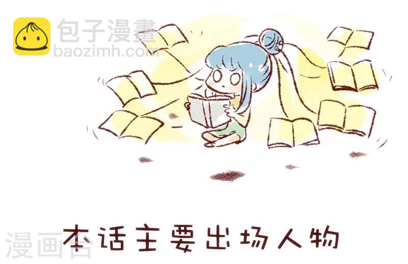 第67话 成长之路-第68话
