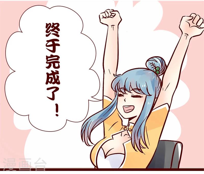 第69话 成长的烦恼-第70话