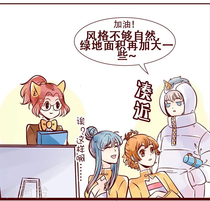 第69话 成长的烦恼-第70话