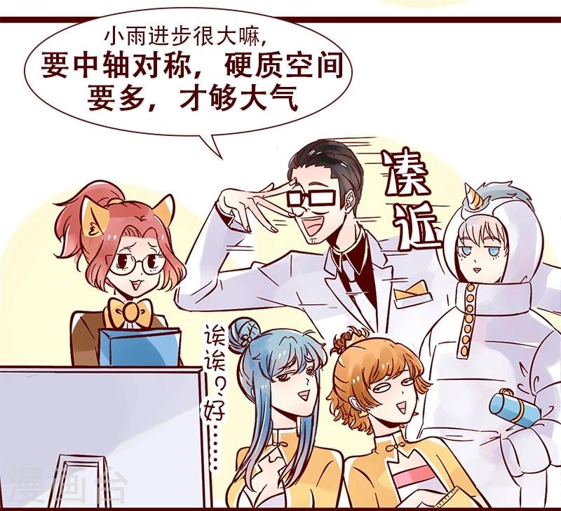 第69话 成长的烦恼-第70话