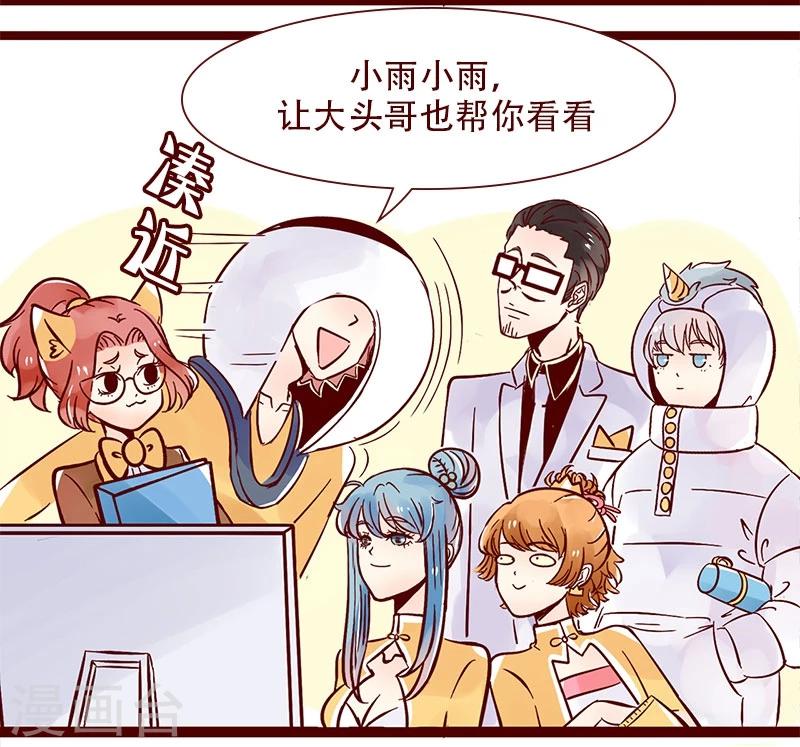 第69话 成长的烦恼-第70话