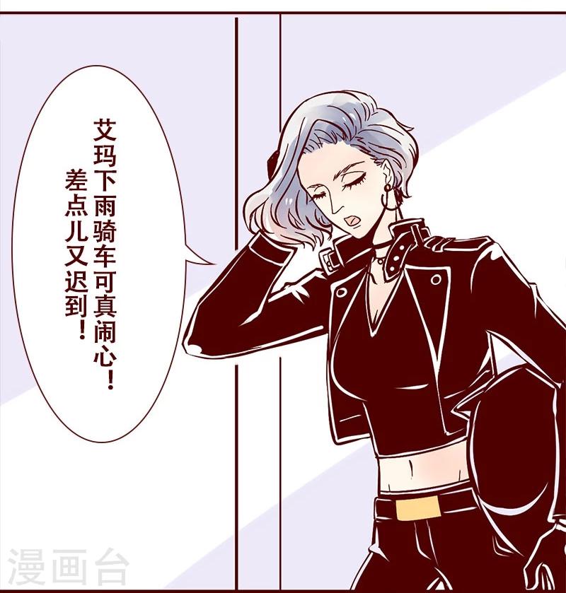 第69话 成长的烦恼-第70话